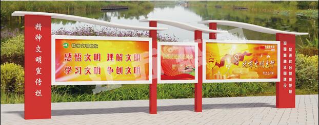 西区宣传栏、公告栏